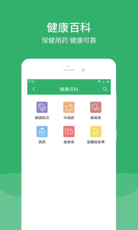 津安app 截图4