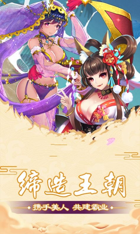 姐姐大乱斗 截图1