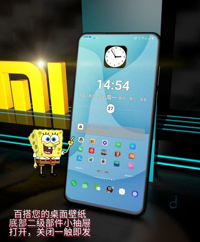 AZKWGT(kwgt插件) 截图2