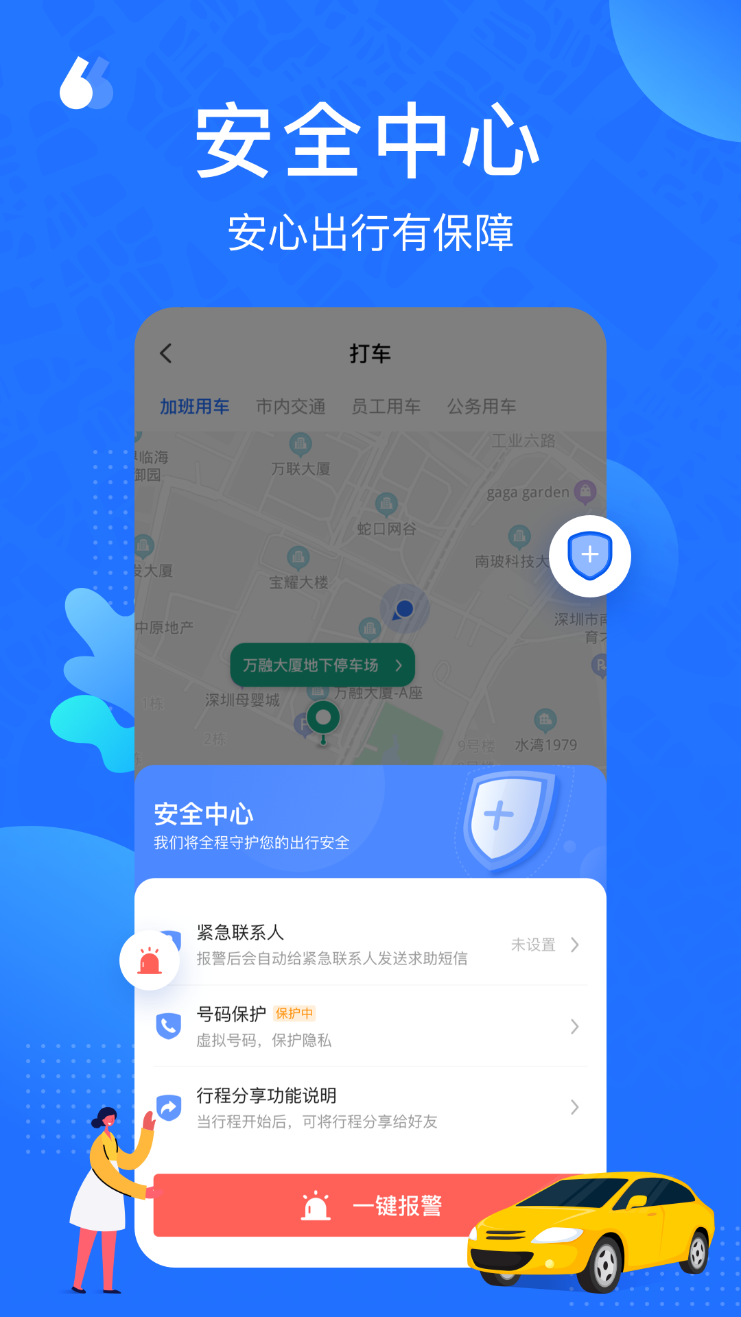 云行 截图3