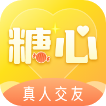 糖心交友app