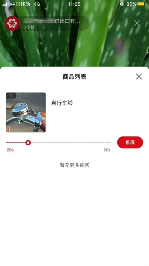 2024云上广交会app  截图1