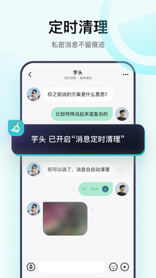 默往app 截图4