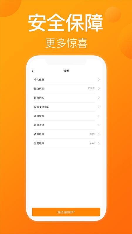 一乙app 截图2