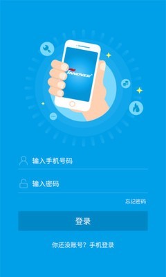 云慧 截图4