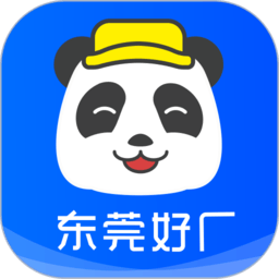 熊猫进厂app 1.0.17