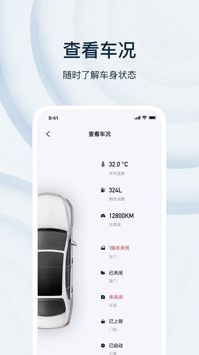 诺基app 截图3