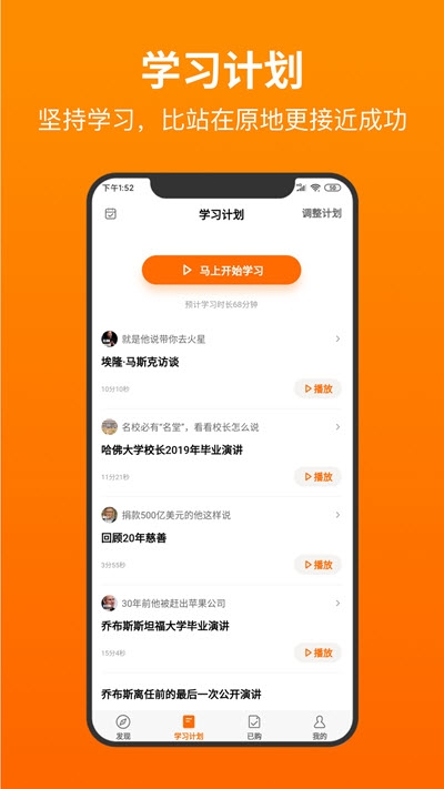 更靠谱(知识服务平台) 截图2