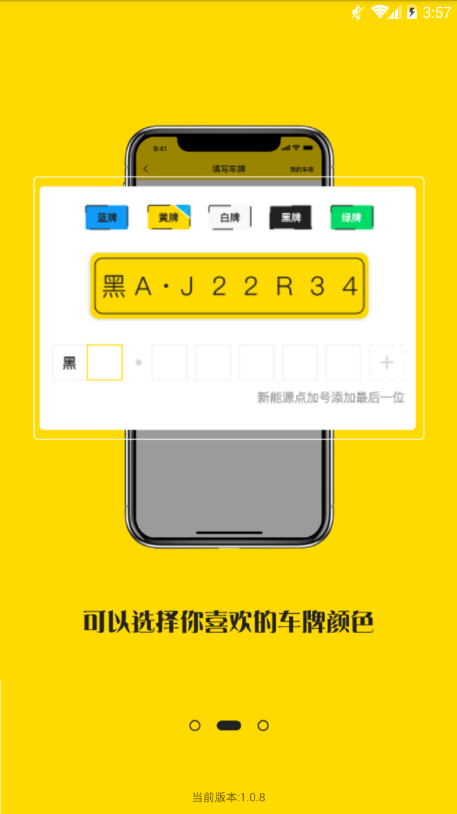 库啦啦v1.0.8 截图3