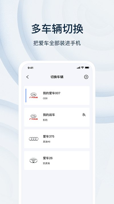 诺基app 截图4