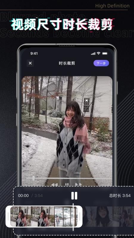 消除笔APP 截图5