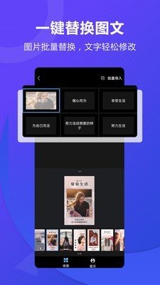 创视DIY 截图1