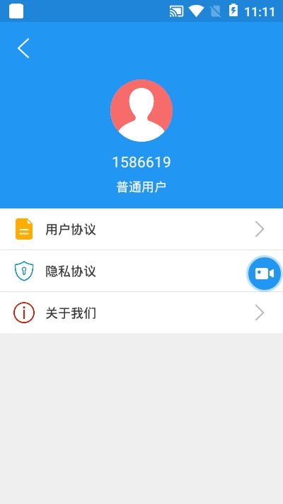 录屏魔术手app 截图1