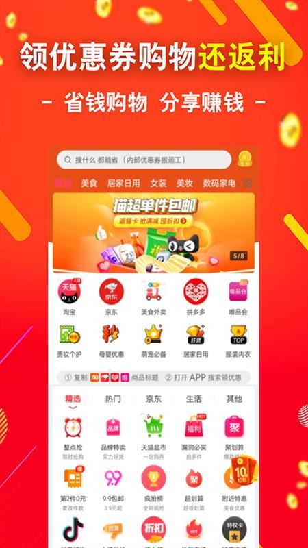 TKapp 截图3