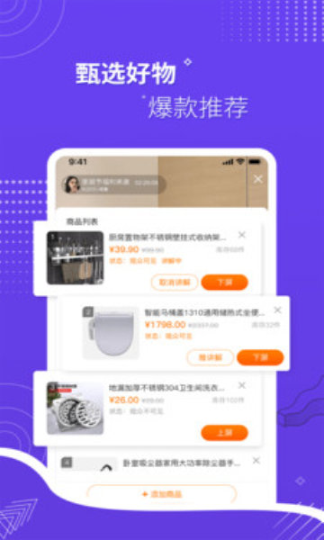 实亿趣APP 截图3