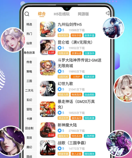 轻语零花app 1