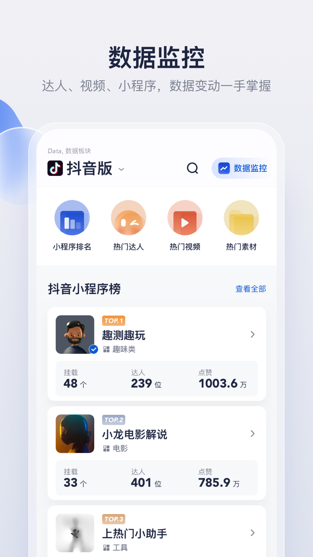 创作猫 截图4