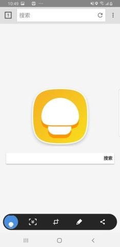 蘑菇浏览器 截图4