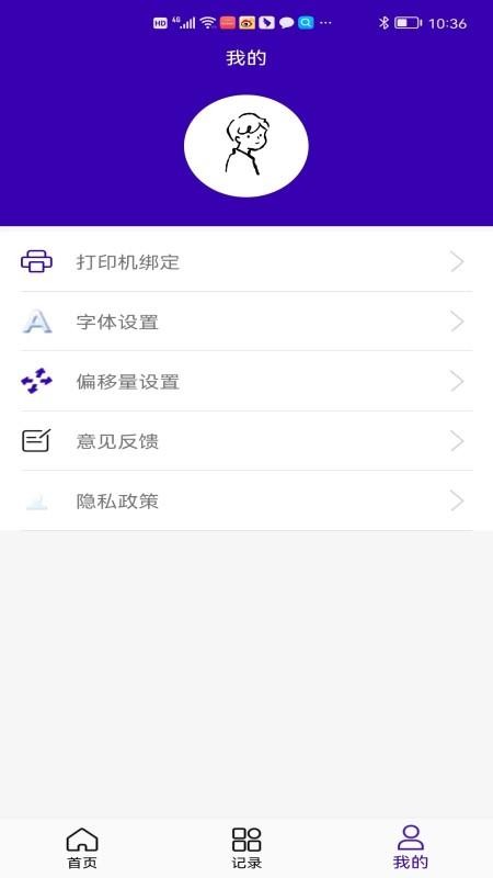 中能标识 截图3