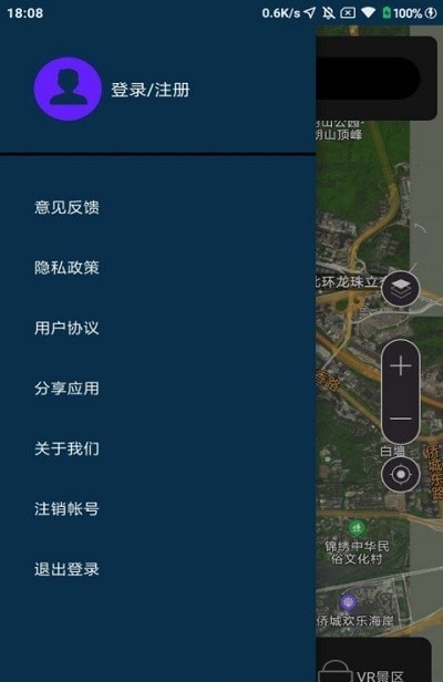 多多3D世界街景app 截图3