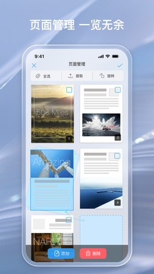 金闪PDF 截图1