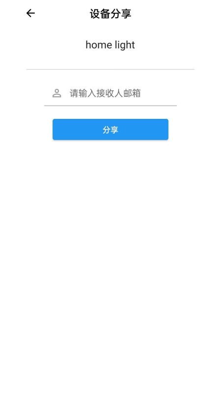 巴法 截图3