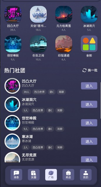 漫洽 截图3