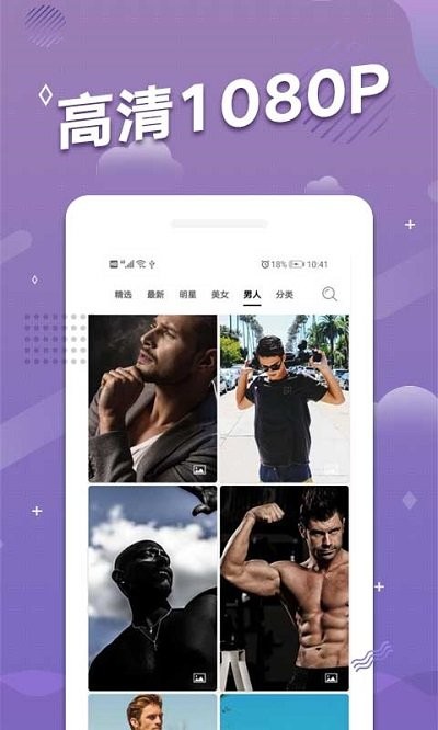 多乐超高清壁纸(手机动态壁纸) 截图2