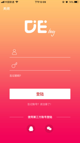 德购商城app 1