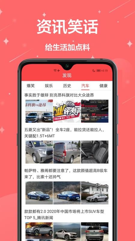 吉祥日历app 截图1