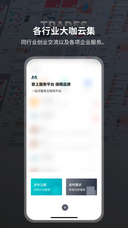 本狐app 截图4