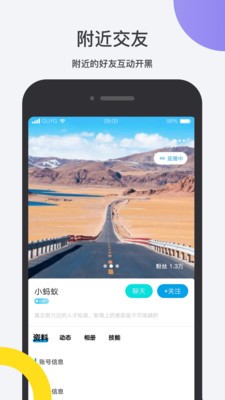 鱼乐互动 截图3