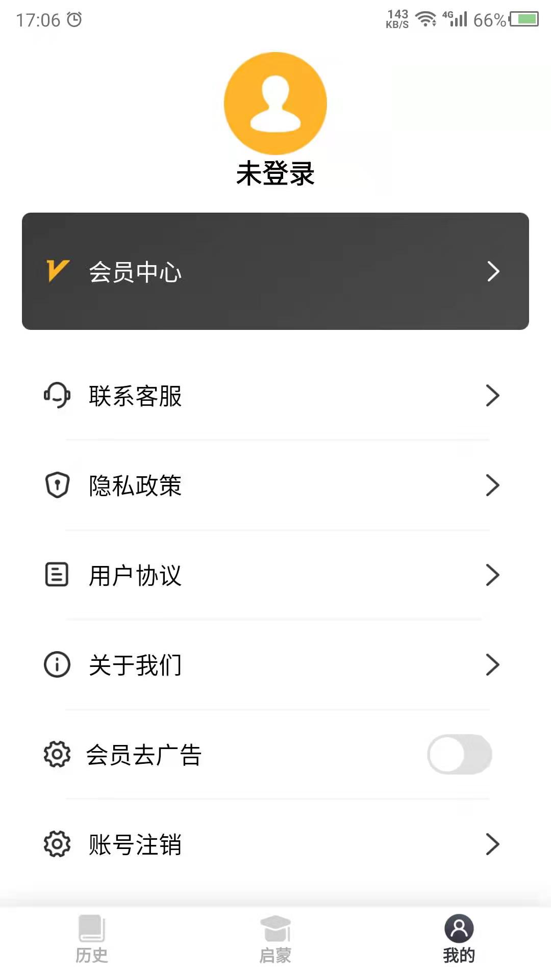 讲故事吧app 22.1.05 截图2