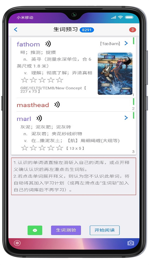 英语帮app 截图4