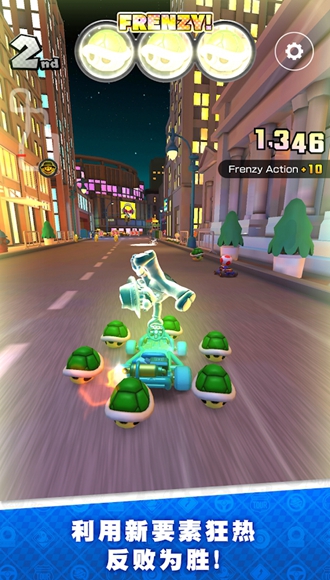 马里奥卡丁车巡回赛(Mario Kart) 截图1