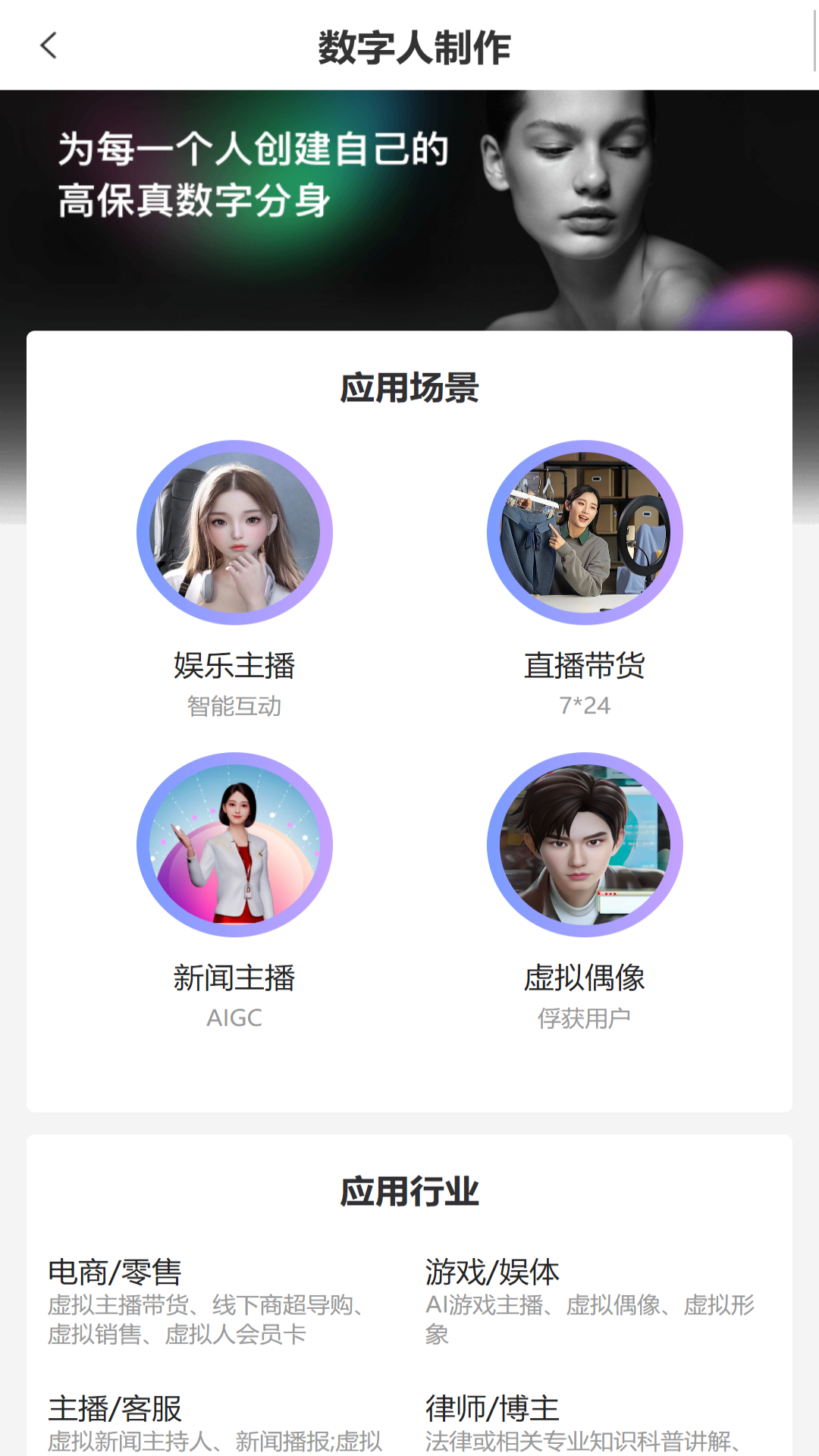 中聚企服app 截图2