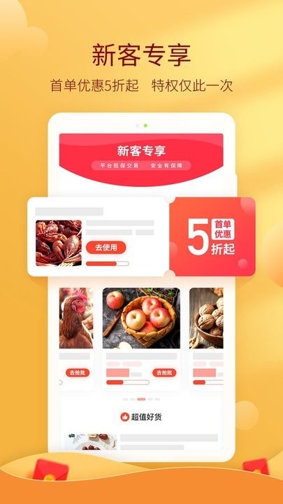 买卖帮app 截图1