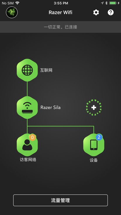 Razer sila app