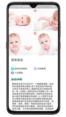 崽崽在家app 截图2