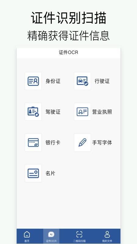 CS软件 截图2