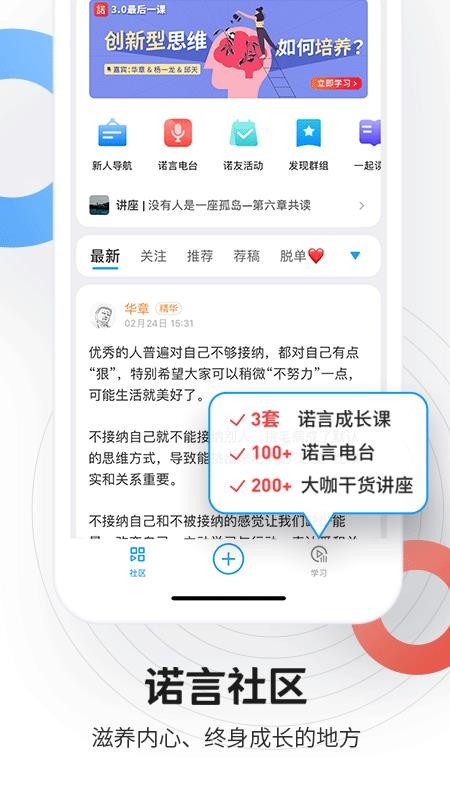 磁场app 截图3