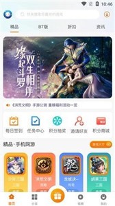 雪球手游 截图3