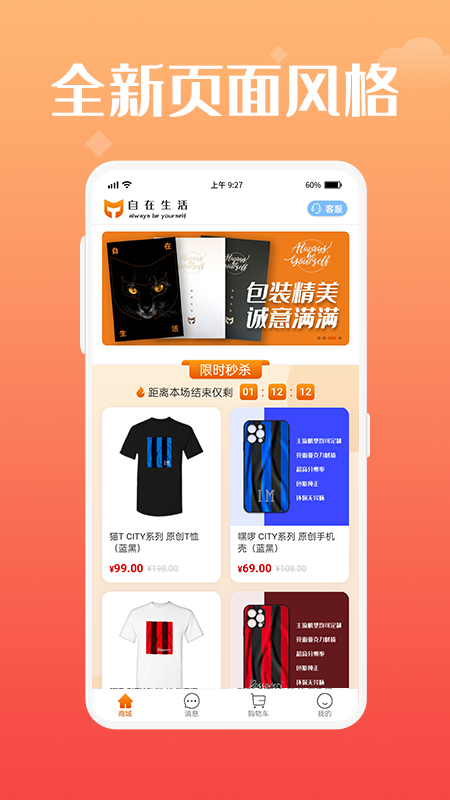 猫Tapp 截图1