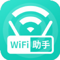 WiFi无线助手app  1.2.2