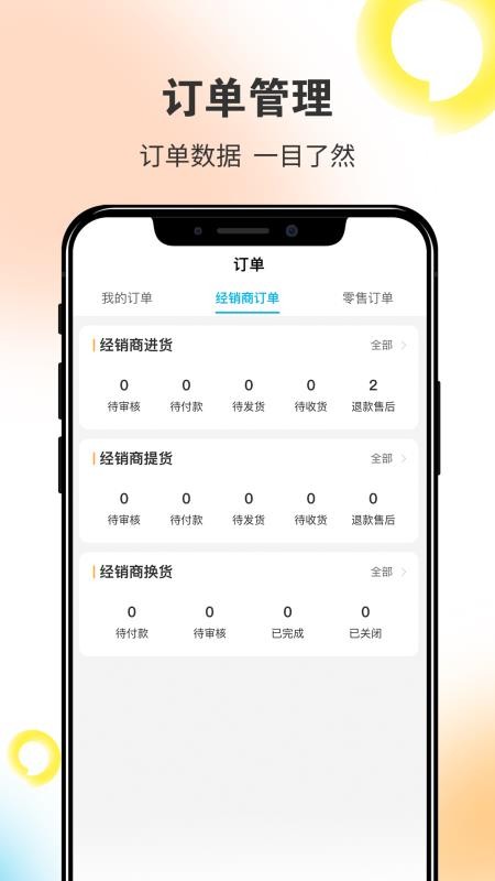 拾叁小苑 截图2