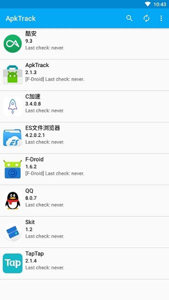 apktrack 截图1