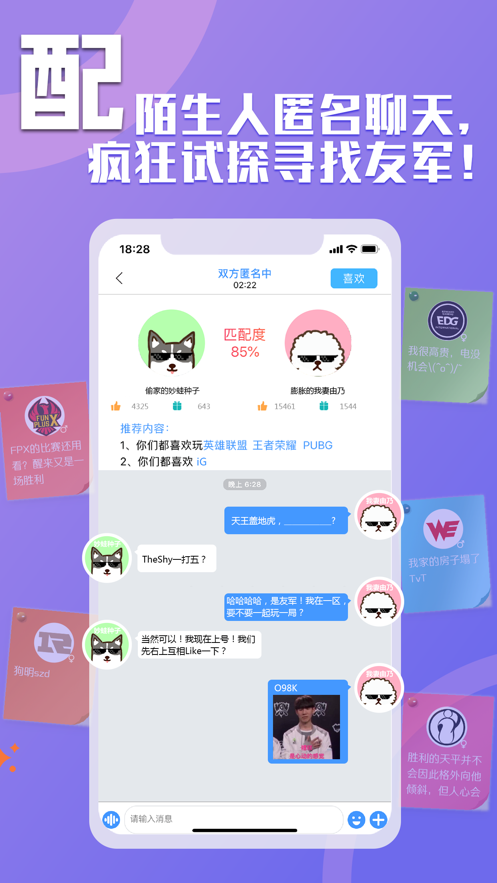 皮秀圈App 截图3