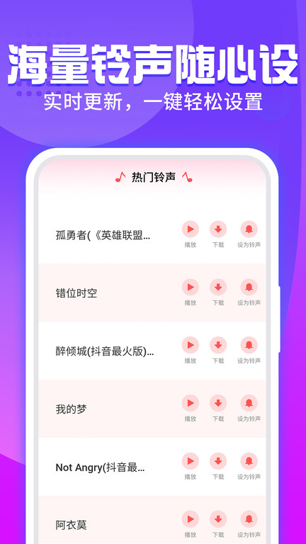 主题透明壁纸 截图1