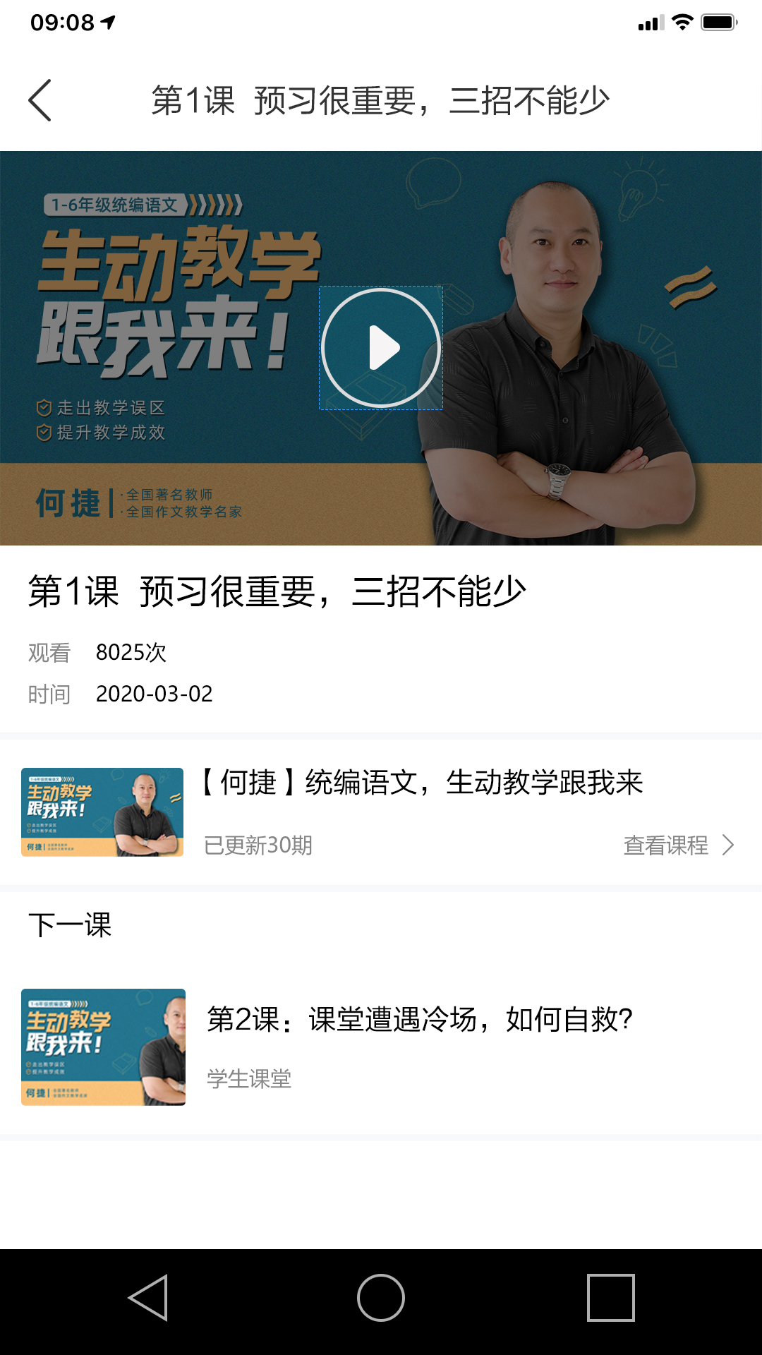 立小言 截图2