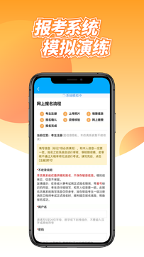 中消领航app 截图4